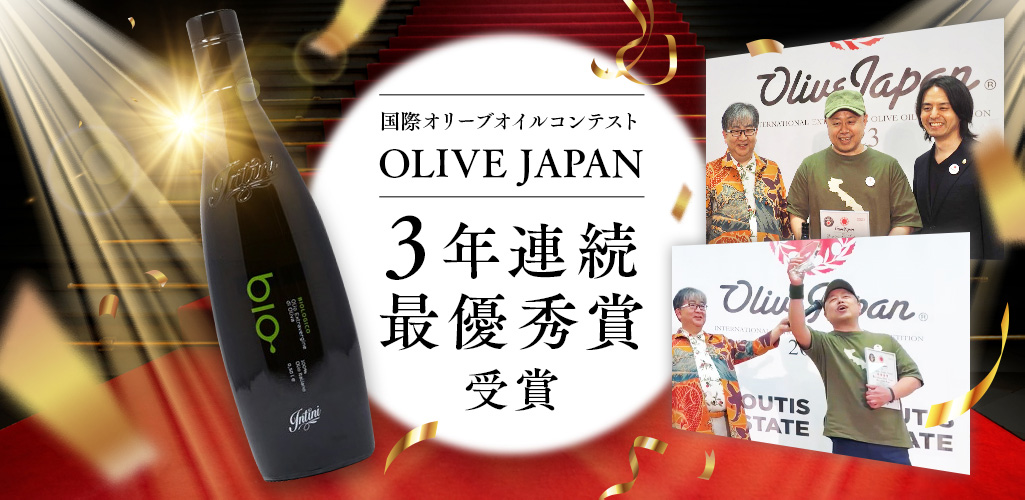OLIVE JAPAN2023年も受賞しました！